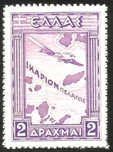 Airplane over Map of Icarian See of Greece Greek Air Mail Mint Stamp 1933 - Picture 1 of 1