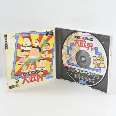 ISHII HISAICHI DAISEIKAI Sega Mega CD 2208 mcd - Image 1 of 4