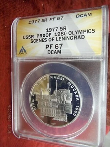 Rare 1980 Russian Olympics USSR 1977 SCENES of LENINGRAD Silver Proof Grade PF67 - Picture 1 of 3