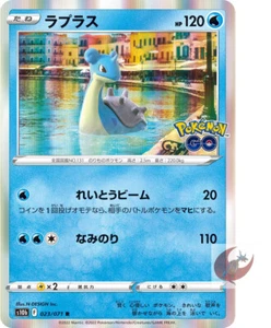 Pokemon card s10b 023/071 Lapras Sword & Shield - Picture 1 of 2