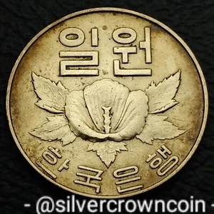 Korea South 1 Won 1967. KM#4. One Dollar coin. Rose of Sharon. 2 years issue STD - Picture 1 of 7