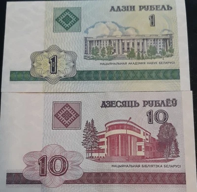  Billete de Bielorrusia 1 y 10 rublos 2000 AU Foto 1 de 2