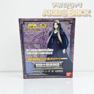 Bandai Saint Seiya Saint Cloth Myth EX Pandora Actionfigur Hades - Bild 1 von 6
