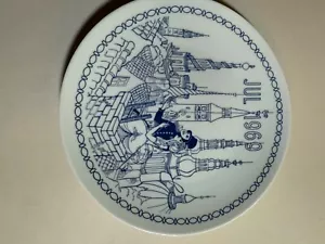 1969 Christmas Plate Shepherdess and Chimney Sweep Designed by Orla Muff - Picture 1 of 1