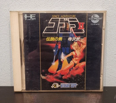 Pc Engine SPACE ADVENTURE 2 - Immagine 1 di 4