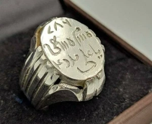 Metaphysical Protection Handmade Ring 925 Sterling Silver Imam Ali Seal Size 9 - Picture 1 of 6