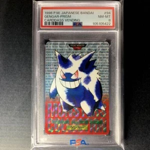 1996 POKEMON JPN BANDAI CARDDASS VENDING #94 GENGAR-PRISM PSA 8 from JPN - Picture 1 of 2
