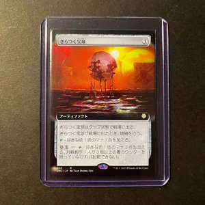 Japanese GLISTENING SPHERE Extended Art - Phyrexia All Will Be One MTG - Picture 1 of 2