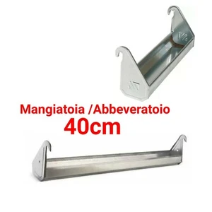 ABBEVERATOIO MANGIATOIA IN METALLO ZINCATO PER POLLI GALLINE PULCINI CM.40 - Foto 1 di 3