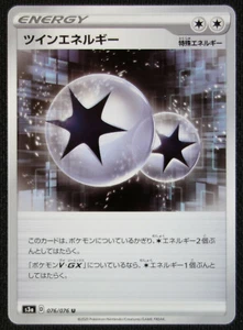 Tarjeta Pokémon JAPONESA Twin Energy 076/076 S3a Legendary Heartbeat casi nueva/muy buena - Imagen 1 de 1