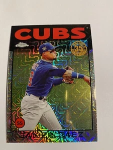 2021 Topps Series 1 Silver Pack Mojo Javier Baez Cubs - Picture 1 of 1