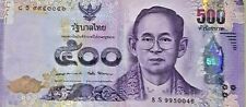 King Rama IX HRH Queen Sirikit Commemorative 500 B 84 Birth Year Medal WHO   
