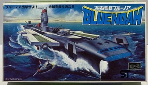 Bandai Space Battleship Blue Noah / Mecha Collection 1 - Picture 1 of 2