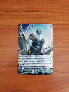 Cardfight Vanguard V Clan 4 Battler of the Twin Brush, Polaris D-VS04/071EN RRR - Imagen 1 de 2