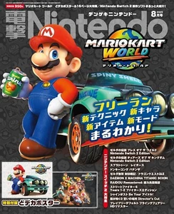 Mario Kart World Dengeki Nintendo Aug 2025 Japanese Game Mag Poster Zelda - Imagen 1 de 7