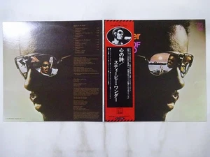Stevie Wonder Music Of My Mind Motown VIP-6002 Japan VINYL-LP OBI - Bild 1 von 3