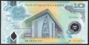 Papúa Nueva Guinea, Banco de Papúa Nueva Guinea, 10 kina, (20)08, UNC - Imagen 1 de 2