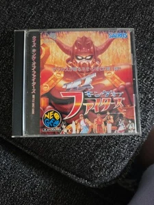 Quiz King of Fighters SNK Neo Geo CD Japan 1994 - Picture 1 of 4