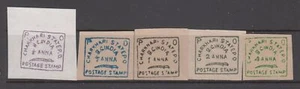 Charkhari - Arms Issue (Imp. Set MNG) 1894 (CV $47) - Picture 1 of 1