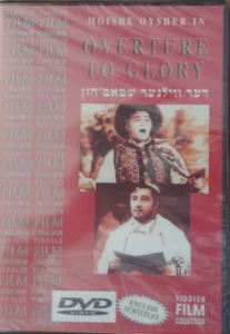 YIDDISH JEWISH DVD movie- overture to glory-moishe oysher-USA 1939+english sub - Imagen 1 de 2