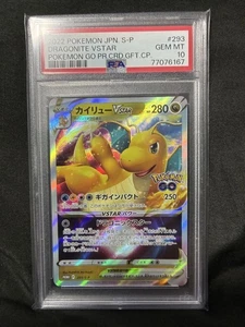 PSA10 Dragonite VSTAR Promo 007 Pokemon GO Japanese Card Rare Holo - Picture 1 of 8