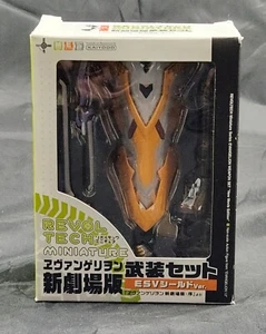 Escudo ESV en miniatura de Revoltech - Kaiyodo ver Evangelion - Imagen 1 de 6