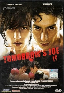Tomorrow's Joe / Ashita no Joe (2011) DVD Japan Movie English Sub _ All Region - Picture 1 of 4
