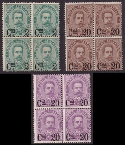 Italia Regno, serie soprastampata in quartine nuove del 1890/1 -GN11 - Imagen 1 de 10