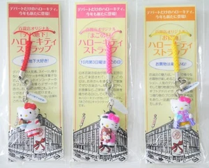 Hello Kitty Correa Departamentos Store Original 3 Piezas 2012 Japón Raro - Imagen 1 de 8