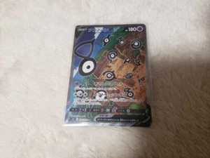 Paradigm Trigger Unown V SR SA 103/098 S12 Pokemon Card Holo Japanese - Picture 1 of 1