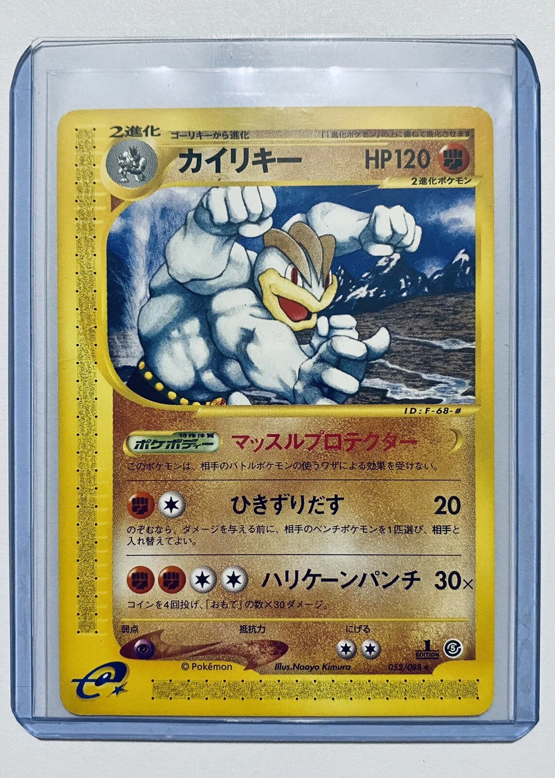 Machamp 053/088 1st Non Holo E Series Japanese Mysterious Mountains Pokemon LP
