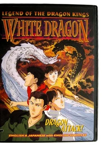 Legend of the Dragon Kings - White Dragon (DVD, 2004, GD, All Region) - Picture 1 of 6