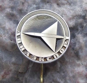 Vintage Avia Export Aviaexport Russian Soviet Union Aircraft Company Pin Badge - Picture 1 of 2