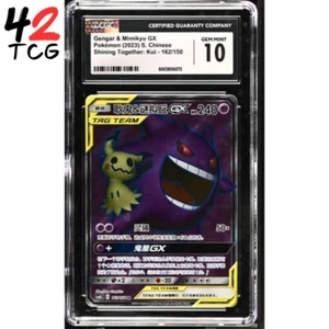 Gema CGC Como Nueva 10 Gengar y Mimikyu GX 162/150 Pokémon Chino Simplificado csm2bC - Imagen 1 de 8