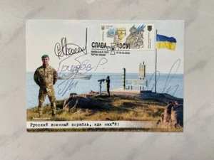 Cardmax "Roman Gribov" with autographs at the frame - Picture 1 of 9