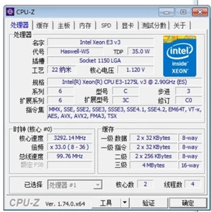 Intel Xeon E3-1275L V3 QS E3-1275LV3 2.7GHz LGA1150 2Core 4M Processor - Picture 1 of 1