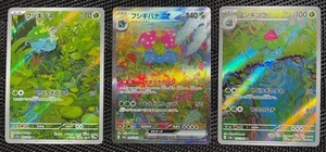 Pokemon Karte Venusaur SAR Bulbasaur Ivysaur AR 166 167 200/165 sv2a 151 Japanisch - Bild 1 von 1