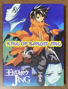 King of Bandit Jing 2 DVD Chinese Anime - Imagen 1 de 2