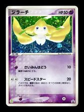[LP] Jirachi Holo Japanese 7-11 Fair Campaign Promo 025/ADV-P Pokemon