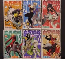 Blood Blockade Battlefront Back 2 Back - Manga Vol.1-6 Set by Yasuhiro Nightow