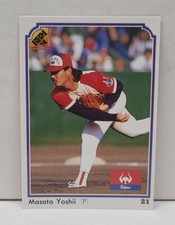 MASATO YOSHII 1991 BBM #9 ~ Kintetsu Buffaloes ~ Japanese Card ~ METS