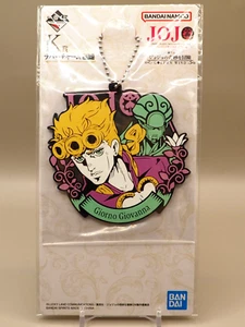 Giorno Giovanna JoJo's Bizarre Adventure Rubber Charm Keychain Ichiban Kuji V192 - Picture 1 of 4