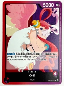 ONE PIECE Card Uta OP06-001 L Wings of Captain JAPAN - Picture 1 of 2