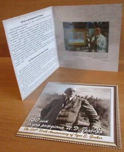 Russia - Libretto 2021 "Igor E. Grabar" - Foto 1 di 1
