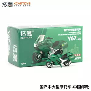 Modellino in lega verde Chinapost media e grande moto fabbricazione cinese scala 1/64 - Foto 1 di 9
