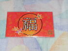Brand New 2011 Singapore pools red packet ang pow