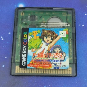 Cardcaptor Sakura Tomoeda Shougakkou Daiundoukai (color GameBoy) JAPÓN 0185 - Imagen 1 de 6