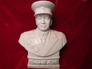 Historic Chinese Institutional Revolution Porcelain Marshal Xu Xiangqian Statue - Picture 1 of 5