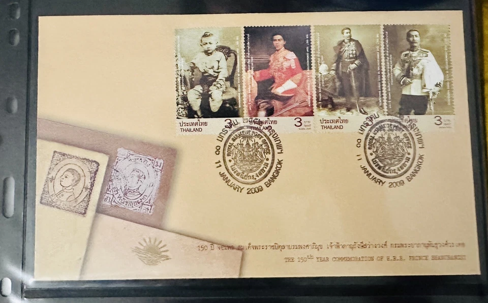 Tailandia FDC 2009 150º Año Conmemoración del Príncipe Bhanurangsi Bangkok pkm Foto 1 de 1