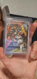Team Rocket's Houndoom 100/098 Sv10: The Glory of Team Rocket Holo (Japanese) - Picture 1 of 4